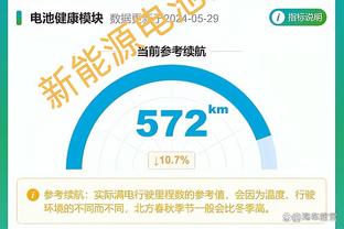 穆帅谈未来：我想留在罗马 但需要处理好财政公平法案的限制